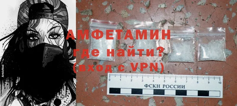 Amphetamine Розовый  Бакал 