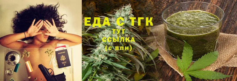 Canna-Cookies марихуана  Бакал 