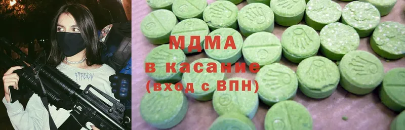 KRAKEN ONION  Бакал  MDMA crystal 