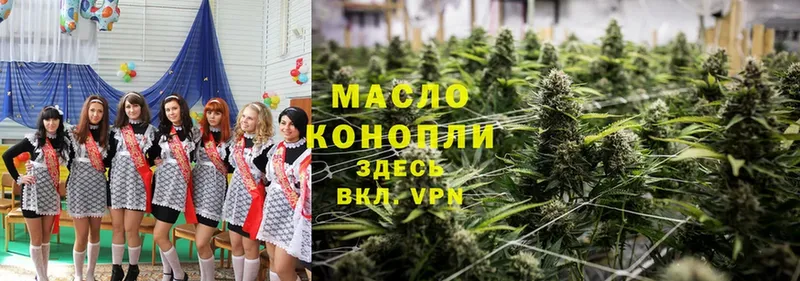 цены   Бакал  mega ссылки  ТГК Wax 